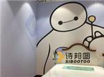 肌理壁膜十大品牌 肌理壁膜價(jià)位 肌理壁膜加盟 肌理壁膜代理-詩邦圖(中國)品牌運(yùn)營總部提供肌理壁膜十大品牌 肌理壁膜價(jià)位 肌理壁膜加盟 肌理壁膜代理的相關(guān)介紹、產(chǎn)品、服務(wù)、圖片、價(jià)格肌理漆、肌理壁膜、福建肌理漆、肌理壁膜漆代理、硅藻泥廠家、肌理液體壁紙、