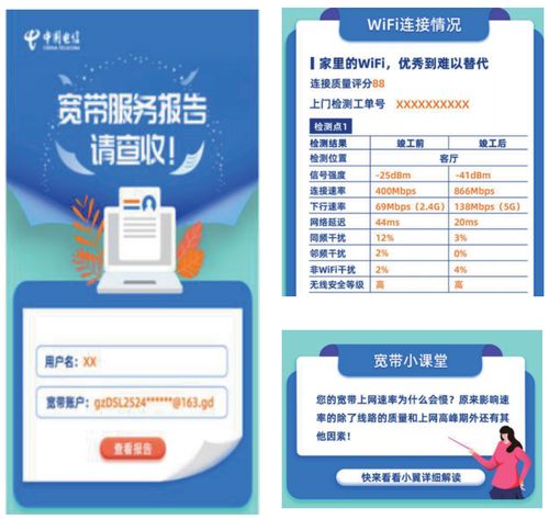 免費(fèi)網(wǎng)檢 電信新招如何用計(jì)算機(jī)技術(shù)創(chuàng)造營(yíng)銷新機(jī)遇